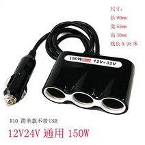 인버터 대출력 24V12V 차량 충전기 1on3 자동차시거잭, T04-R10심플 안함 포함