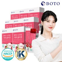보뚜 뷰티 시크릿 석류 콜라겐 젤리스틱, 300g, 8개