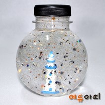 스노우볼 워터볼 만들기-등대(대용량)(5인용) RAT