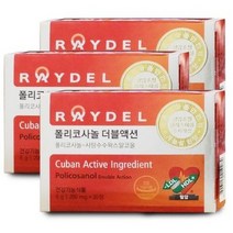 레이델 폴리코사놀 더블액션 쿠바산 폴리코사놀 정품, 30정, 3개