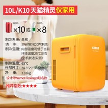 초소형 미니 냉동고 음식물쓰레기 가정용 급속 보관 냉장고 원룸 소형, 옵션9