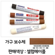 필스틱 연성 가구 긁힘 파임 보수제 셀럼메이플