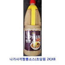 업소용 식자재 나가사끼짬뽕소스(초담원 2K)X8