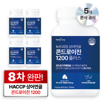 종근당 관절연골엔 뮤코다당단백 콘드로이친 1200 플러스