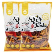 대형견 교육 식탐간식 점보오리버거 2개 애견카페 교육후 노견