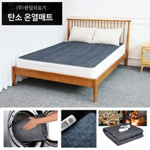 한일의료기 HIM-1000S EMF 전기매트 전기요 물세탁 200x100cm 슈퍼싱글