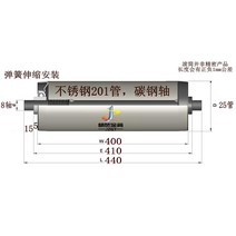 컨베어 로라 컨베이어 롤러 자바라 벨트 롤러 부품, 스팟파이프25x튜브400x410x8x440