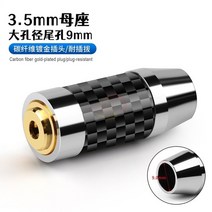 RCA 6.35mm 2.5mm 3.5mm 4.4mm 헤드폰 플러그 탄소 섬유 금도금 9mm 테일 홀 Hifi 스피커 수 암 커넥터 잭 2.5, [02] 5pcs, [10] 9mm 3.5 Female Plug
