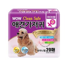 아기 강아지 입양 후 병원외출 기저귀 흡수력 휴대용, 1개, 초소형