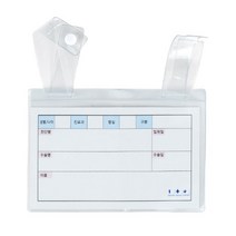병실명찰 197x135mm 병원 이름표 표찰 요양원 출입증목걸이 명찰목걸이 명찰 명찰줄 사용이편리한 회사명찰 명찰