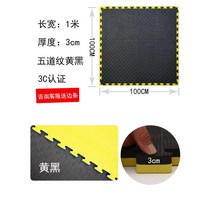 태권도 바닥 매트 놀이방 도장 쿠션 층간소음 충격방지, H 두께3CM