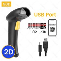 택배 스캐너 바코드 블루투스 GZQIANJI-1D 2D 휴대용 리더 QR PDF417 2.4G 무선 및 유선 USB G30D, [02] 2D USB