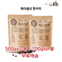 헤이즐넛 향커피, 500g*2, 모카포트(가정용에스프레소머신)