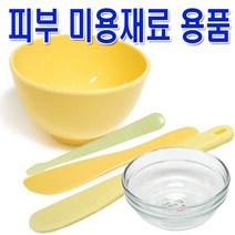 [에스테아] 피부관리실 고무볼 스파출라 석고볼 모델링고무볼, 1개, 고무볼 大