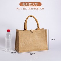 삼베 쇼핑 가방 반영구 가방, 다른, R