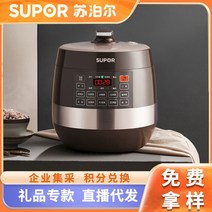 SUPOR 다용도가정용 6L 대용량 스마트예약 압력밥솥, T03-다용도 전기밥솥