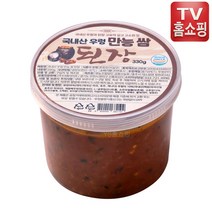 추천 상품