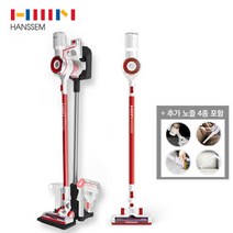 한샘_ 스마트 무선 진공청소기 T1 (화이트레드), 단품