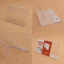 무인매장 계산대 결제방법 안내 홍보물 꽂이판 야외 프린트물 탁자 안내부스 탁상용, 200x70mm