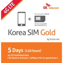[데이타팡] SKT 휴대용 와이파이 30일 60GB 무제한 구매(평일기준 오후3시까지주문시 당일발송), 처음이용