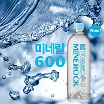 동해 해양 심층 암반수 경도 600 미네랄워터 1000ml 가정용 생수, 10병