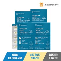 [식물성캡슐]대웅생명과학 저온 초임계 알티지 오메가3 4박스, 단품, 단품