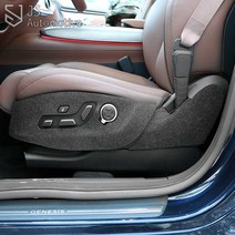 JS automotive 제네시스GV70 시트사이드 보호커버 몰딩 패널 스티커 스크래치방지 실내 셀프튜닝 DIY 인테리어 용품