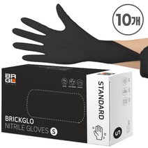 브릭글로 스탠다드 니트릴장갑 100p, Black(블랙), 소(S), 10개