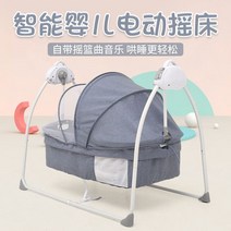 크래들스윙 스마트 전동 자동 신생아 아기 바운서 침대 흔들 의자 베이비 딸 아들 출산선물 용품, J