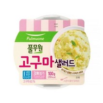 풀무원 집밥 고구마 샐러드 (100g) 김장 친정엄마 김치찜 찌개 캠핑 자취, 1개