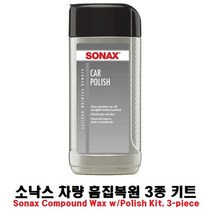 [RA㏓] 소낙스 차량 흠집복원 3종키트 카폴리쉬 자동차 미세제거제 세차도구 외부도장면관리 스크래치리무버 외장 ▷_§Ea, 《본상품》, ＂좋은상품＂, ☆탁월한선택