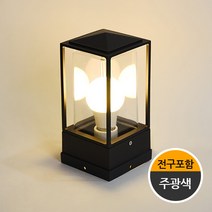 조명프라자 투명 사각 문주등 Y1240(대-소) 데크등 카페등, 블랙(대)+전구포함(LED전구8W-흰빛)