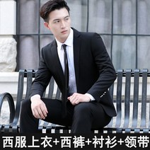 소프트핏 기본 면접 하객룩 정장 남성 슬림핏 수트 칼라넥 결혼식 춘추 웨딩촬영 남자