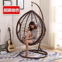 야외 흔들 의자 흔들소파 안락 스윙체어 베란다 그네의자, 옵션7