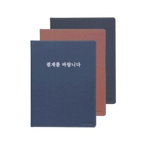 부드러운필기감 고급 결재판 A4/검 결재화일 메모보드 클립파일