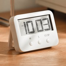 모던앳 올화이트 스탑워치 쿠킹 타이머
