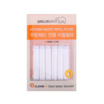대림바스 D-클린 교체용 주방필터 12개, 단품