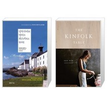 유니오니아시아 만약 우리의 언어가 위스키라고 한다면 + The Kinfolk Table 킨포크 테이블 양장 합본, [단일상품]