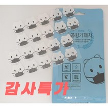 곰향기패치 스티커 천연 아로마 라벤다 오일 향기, 팩