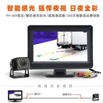 4채널 블랙박스 화물차후방카메라 측면 사이드 트럭 카라반 버스 추레라 유선, 카메라 4.3인치 데스크톱 15m AV 라인