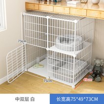 고양이 삽 2439# 우리 애완동물을 데리고 를 키우는 집 다소미얼 Z, 중이층【70*45*70】대공간