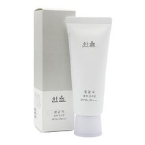 한율 흰감국 광채 선크림 70ml 2개