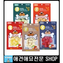 우유껌 프리미엄영양간식 강아지껌 우유 강아지입맛회복 강아지식욕부진 댕댕이훈련간식 치석제거껌