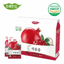 초록한입 국내산석류즙 파우치 식물성에스트로겐 엑기스 액기스 진액 주스 쥬스 음료 빨강석류 엄마선물