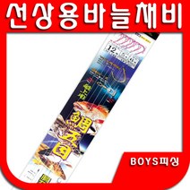 참돔 선상외줄채비 참돔채비 참돔바늘 조오목 GK-301