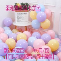상점 오일 노동 절대 형액티브 기구를 움직여 낙하 인터넷쇼핑 사물 플라자 실내 하트형 풍선 흩어져 있다 그물망, T02-10inch우수한품질 풍선 마카