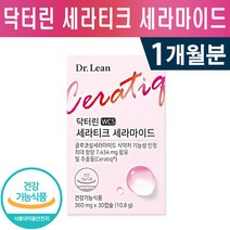 식약처인증 닥터린 세라티크 세라마이드 360mg x 30캡슐 글루코실세라마이드 콜라겐 프랑스 밀추출물 식물성캡슐 피부장벽케어 건조한피부 개선 피부보습 이너뷰티 도움 건강기능식품, 1박스(1개월분)