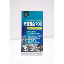 비타민하우스 코랄칼슘700 1 550mg x 120정, 1개