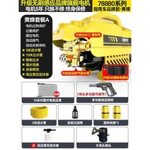 고압세척기 220v 고출력 휴대용 세차 차고 축사 청소용, 플래그십 모델 A [78880 브러시리스 순동 코어 모