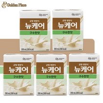 뉴케어 구수한맛 200ml 5팩 유동식 환자식 영양식 식사대용 G
